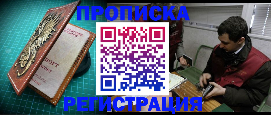 регистрация для школы в Кизилюрте