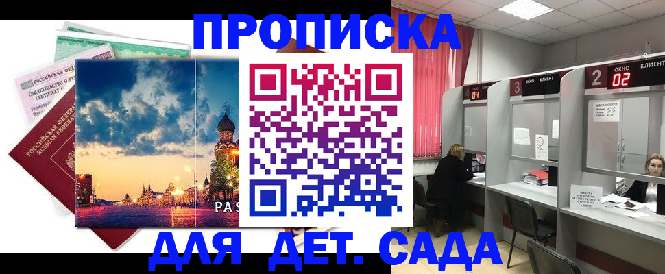 временная регистрация адрес в Кизилюрте