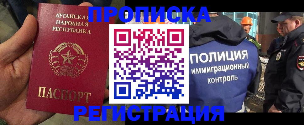 прописка поиск в Кизилюрте